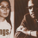 A.Magazine_FebMar1999_Flashback_header