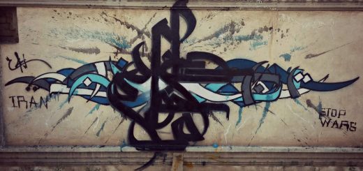 Iran, jeunesse underground